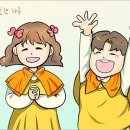 아이세상유치원 이미지