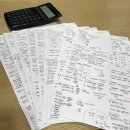 [일상] 8월 79회,80회 AFPK 시험 호호호호