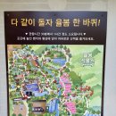 항아리식물원 | 경기도 광주 아이와 가볼만한 곳 | 율봄식물원 가족 나들이 후기 (입장료·포토존·꿀팁 총정리)