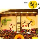 광성상회 이미지