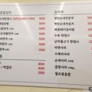 해장불냉면 이미지