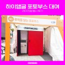 커리어라이즈 이미지