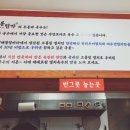 연가분식 이미지