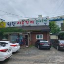 [용인맛집] 원평시골장터 순대국밥 이미지