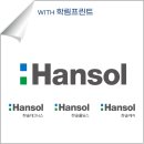 다해그룹