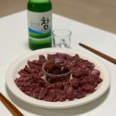 123정육점 이미지