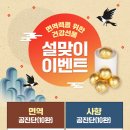 소래한의원 이미지