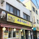 이모네전집 네이버블로그