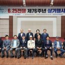 76 더 한국타임즈