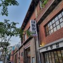 대림(아) 이미지