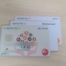 나들가게24(화신슈퍼) | 기저귀 바우처 지마켓 쿠팡 구매 후기 꿀팁 잔액 확인