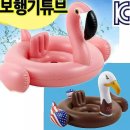 튜브 - 부천시 원미구 송내대로 239 | 튜브