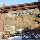 (주)포천교통 이미지