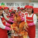 농협한삼인 - 창원시 진해구 진해대로 762 | 농협한삼인