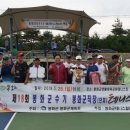 봉화군 체육공원 테니스장 이미지