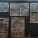 먹깨비포차 - 안성시 | 먹깨비포차