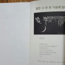 초승달캘리 이미지