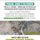 초원장여관 이미지