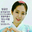 해살이참좋은 Daum카페