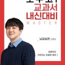 호수영어