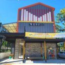 해성펜션 이미지