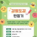 여의샛강도서관 이미지