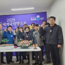 영동세계국악엑스포조직위원회 브레이크뉴스