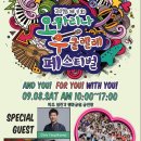 오카리나&우쿨렐레 이미지