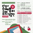 교하새길 이미지