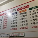 디딤불닭발 이미지