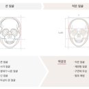 명가약손 이미지