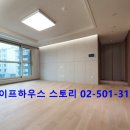 예지어린이집 | 강남구 아파트 월세 임대 커뮤니티 편리한 개포래미안포레스트