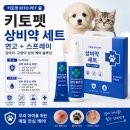 에이치이메디(HE medi) | "털이 다시 자라기 시작했어요." 실제 구매 후기로 보는 키토펫 이야기