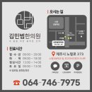 월수금한의원 이미지