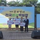 경서환경