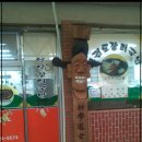 설천시장 이미지