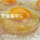 마리엘홍삼 이미지