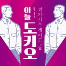 인정프린스(아) 이미지