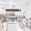 희망컴퍼니 이미지