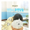 GS25 방어스페셜점 | [왓츠인마이블로그] Outrunning karma