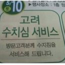더오타임 이미지