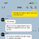 리비드 | 블로그 체험단 사기 조심하세요 리비드몰 싸이트 직접 겪은 후기