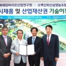 동해영농조합법인 이미지