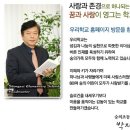 숭의초등학교 이미지