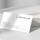 행정사사무소 설빛 이미지