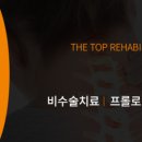 우리제통외과의원 이미지