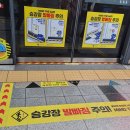 동일구조안전 이미지