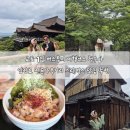 진홍오토 | 교토 1일 버스투어 여행코스 기요미즈데라 청수사 입장료 전통가옥거리 스타벅스 맛집 추천