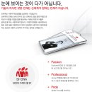 (주)신세계 인터내셔날 이미지