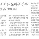 (주) 넥스퍼컨설팅